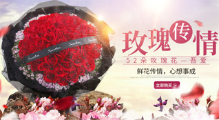 福建漳州云霄县下河乡坡兜村鲜花速递